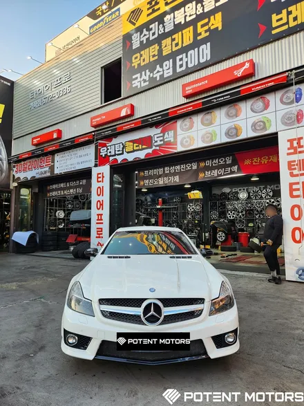 벤츠캘리퍼도색 벤츠 오렌지골드 캘리퍼 도색 후기 / 인천 서구,부평,부천
