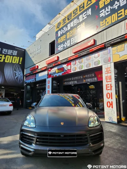 부평타이어 교체 포르쉐 카이엔 장착 후기 / 인천 서구,부평,부천