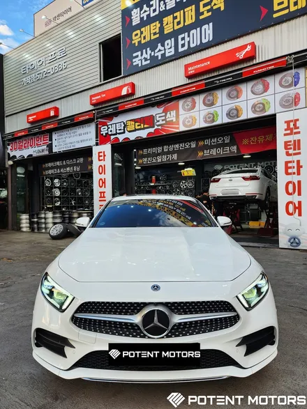 벤츠휠복원 벤츠 CLS 순정 20인치 휠 복원 도색 후기 / 인천 서구,부평,부천