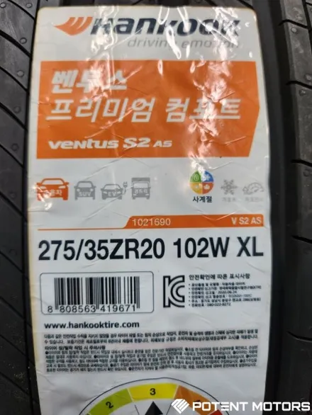 타이어 교체 한국 타이어 교환 작업 후기 / 벤츠 / S-클래스 W222 / 인천 서구,부평,부천