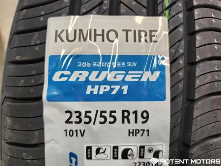 인천 서구 타이어 금호타이어프로 뭐가 제일 잘나가? / 인천 서구,부평,부천