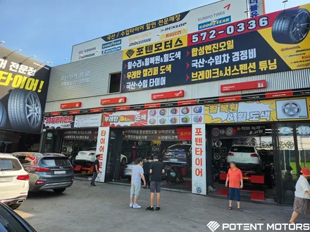 벤츠 S500 휠도색 작업 후기 / 인천 서구,부평,부천