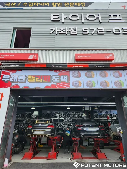 인천중고타이어 국산 수입타이어 합리적인가격 포텐타이어 장착 / 인천 서구,부평,부천