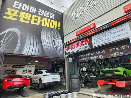 인천휠도색 전문 포텐모터스 랜드로버휠 도색 작업 후기 / 인천 서구,부평,부천
