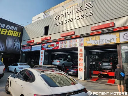 현대 제네시스 G80 순정 20인치 하이퍼블랙 휠복원 / 인천 서구,부평,부천