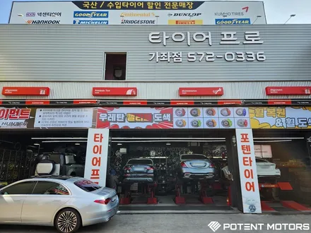 벤츠E클래스 순정 18인치 건메탈폴리쉬 휠복원 장착 / 인천 서구,부평,부천