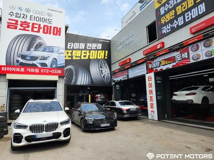 벤츠 마이바흐 S580 휠 수리복원 장착 / 인천 서구,부평,부천