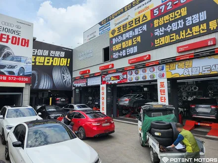인천휠복원 잘하는 포텐모터스 BMW X5 건메탈폴리쉬 장착 / 인천 서구,부평,부천