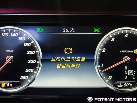 벤츠 브레이크패드 교체 전문 포텐모터스 교체 장착 후기 / 인천 서구,부평,부천