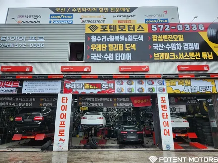 크롬휠도색 링컨 네비게이터 크롬 휠도색 작업 후기 / 인천 서구,부평,부천