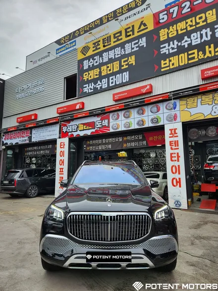 인천휠수리 벤츠 마이바흐 GLS600 작업 후기 / 인천 서구,부평,부천