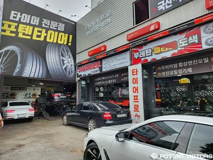 BMW휠복원 BMW 8시리즈 휠 복원 후기 / 인천 서구,부평,부천