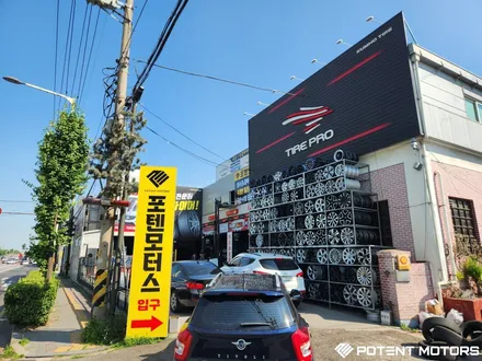 인천중고휠 한 번에 해결되는 포텐모터스 후기 / 인천 서구,부평,부천