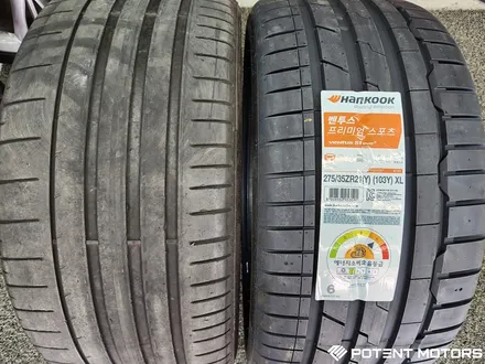 인천타이어싼곳 포르쉐 파나메라 한국 벤투스 S1 evo3 교체 / 인천 서구,부평,부천