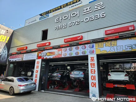 벤츠E클래스 순정 18인치 건메탈폴리쉬 휠복원 장착 / 인천 서구,부평,부천