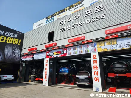 아우디 R8 휠도색 순정 20인치 유광블랙 블랙휠 커스텀 장착 / 인천 서구,부평,부천