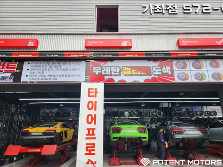 아우디r8휠 블랙유광휠도색 순정20인치 장착 / 인천 서구,부평,부천