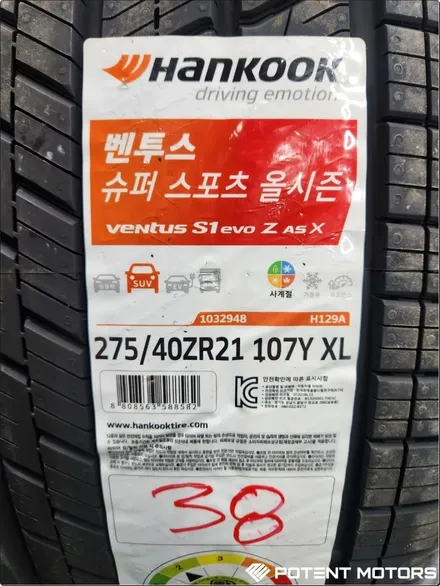 송도타이어 교체 이런 곳이라면 안심할 수 있어요 / 인천 서구 가좌동