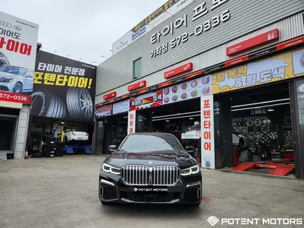 자동차휠기스 BMW 7시리즈 순정 20인치 휠 수리복원 / 인천 서구,부평,부천