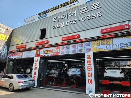 벤츠S580휠 순정 20인치 블랙폴리쉬 휠 수리복원 / 인천 서구,부평,부천