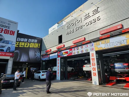 볼보 휠 복원 볼보 S90 휠 수리 복원 장착 / 인천 서구,부평,부천