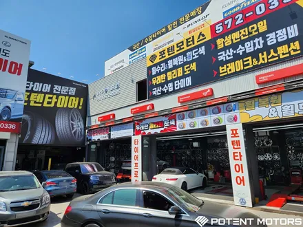 레인지로버 휠 순정23인치 유광블랙 랜드로버보그휠 수리 복원 장착 / 인천 서구,부평,부천