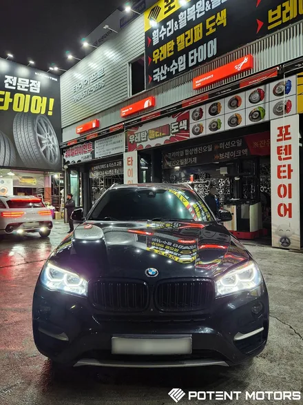 인천 서구 / 휠부식 바람빠짐 녹 제거(휠복원)/ BMW / X6