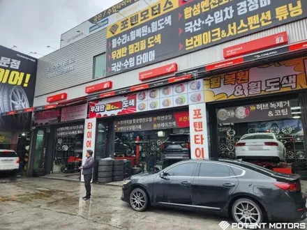 인천 서구 / 휠복원(휠수리) / BMW / i7