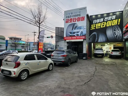 인천 서구 / 휠 굴절 수리 / 포르쉐