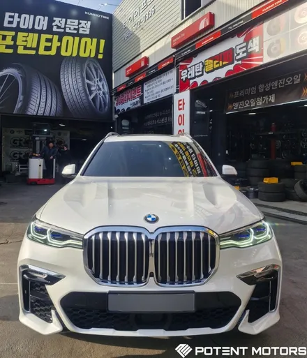 부천휠복원 갓성비 수리 후기 / 인천 서구,부평,부천