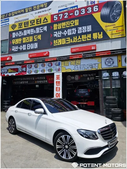 부천휠수리 추천하는 이유 / 인천 서구 가좌동