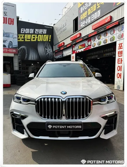 김포휠복원 제대로 교체하는 방법 / 인천 서구 가좌동