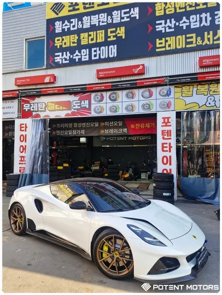 시흥휠도색 로터스 순정 20인치 브론즈골드 / 인천 서구 가좌동