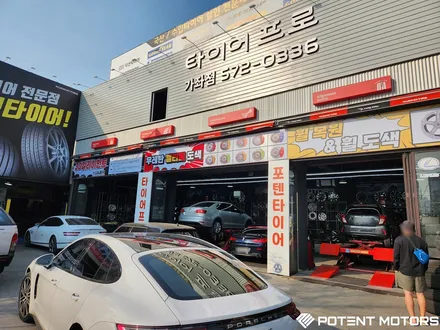 아우디 R8 휠 순정 20인치 수리복원 장착 / 인천 서구,부평,부천