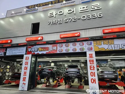벤츠 CLS 53 AMG 에디션 20인치 반무광 림 폴리쉬 휠 도색 복원 장착 / 인천 서구,부평,부천