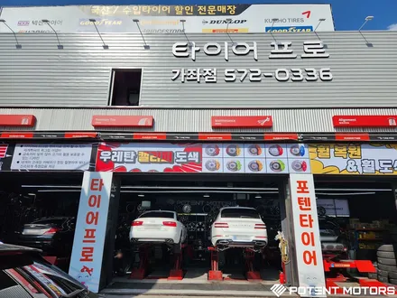 제네시스 GV80 휠 순정 20인치 커스텀 장착 / 인천 서구,부평,부천