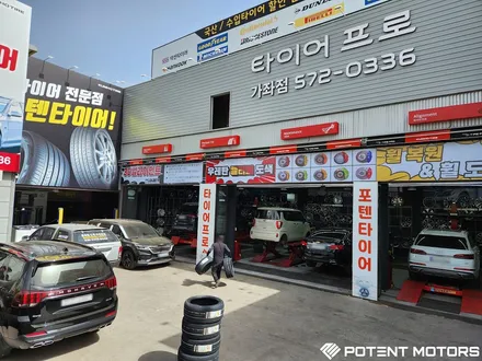 벤츠 C클래스 순정 19인치 건메탈폴리쉬 휠복원 장착 / 인천 서구,부평,부천
