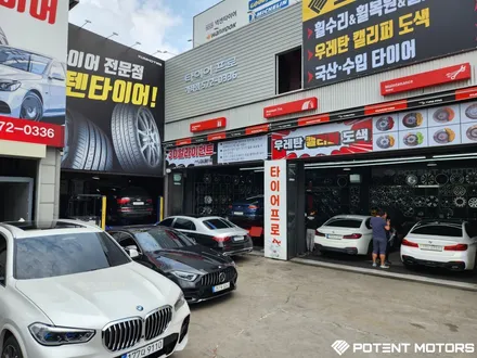 인천중고휠 한 번에 해결되는 포텐모터스 후기 / 인천 서구,부평,부천