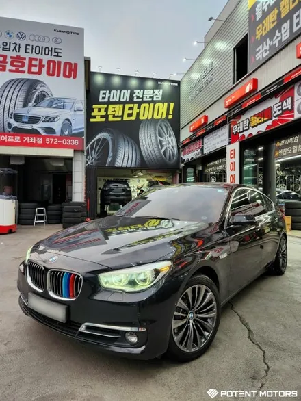 BMW 휠도색 5GT 하이퍼블랙 작업 / BMW / 5시리즈 GT (F07) / 인천,부평,부천