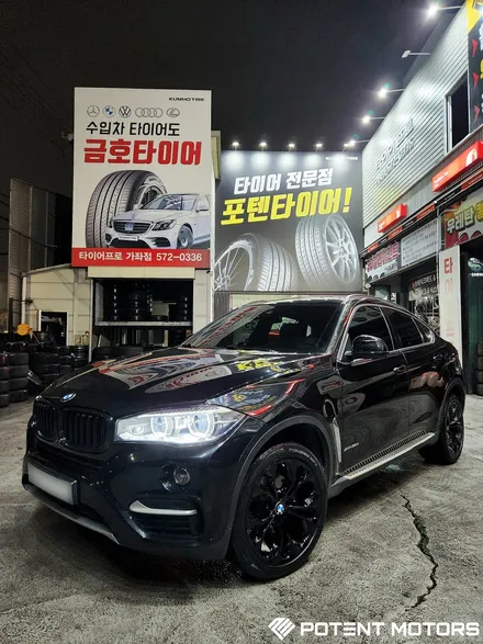 인천 서구 / 휠부식 바람빠짐 녹 제거(휠복원)/ BMW / X6