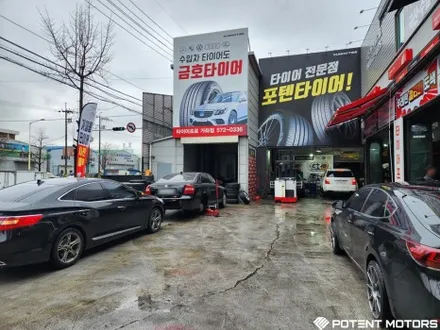 인천 서구 / 휠복원(휠수리) / BMW / i7