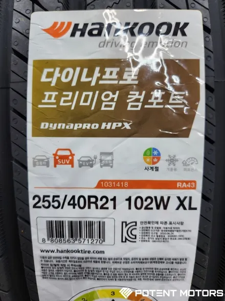 아우디 SQ5 21인치 타이어 한국 다이나프로 추천 / 인천 서구,부평,부천