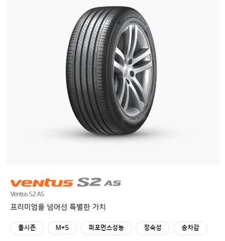 인천타이어싼곳 고퀄리티 가성비까지 잡은 곳 / 인천 서구,부평,부천