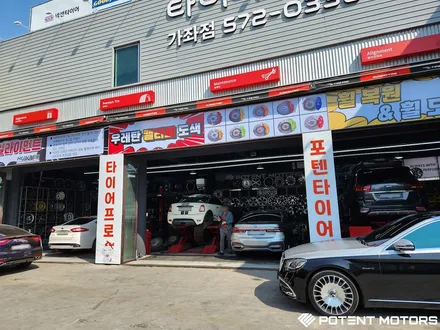 휠깨짐 BMW 745e 순정 20인치 휠 수리복원 / 인천 서구,부평,부천