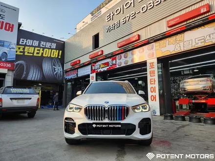 인천휠도색 BMW5시리즈휠 커스텀 21인치 휠 장착 / 인천 서구,부평,부천