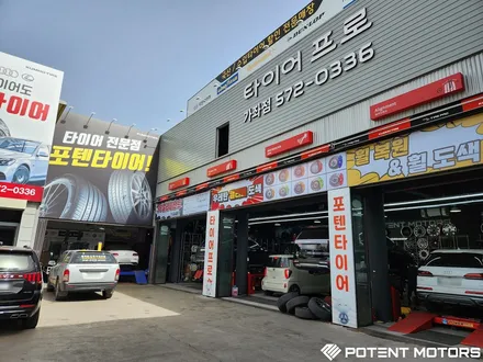 벤츠 C클래스 순정 19인치 건메탈폴리쉬 휠복원 장착 / 인천 서구,부평,부천