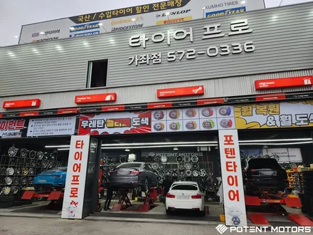 인천휠도색 포르쉐 카이엔 순정20인치 유광블랙휠 도색 장착 / 인천 서구,부평,부천