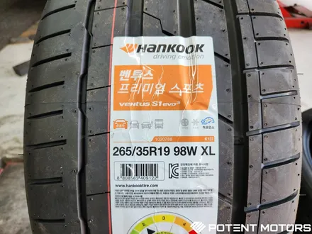 인천 가좌동 타이어 벤츠 AMG GT 벤투스S1 evo3 19,20인치 장착 / 인천 서구,부평,부천