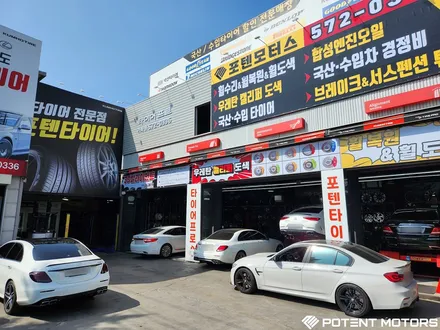 인천휠수리 제네시스 G70 순정19인치 매트블랙휠 수리 도색 장착 / 인천 서구,부평,부천