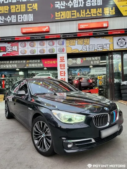 BMW 휠도색 5GT 하이퍼블랙 작업 / BMW / 5시리즈 GT (F07) / 인천,부평,부천